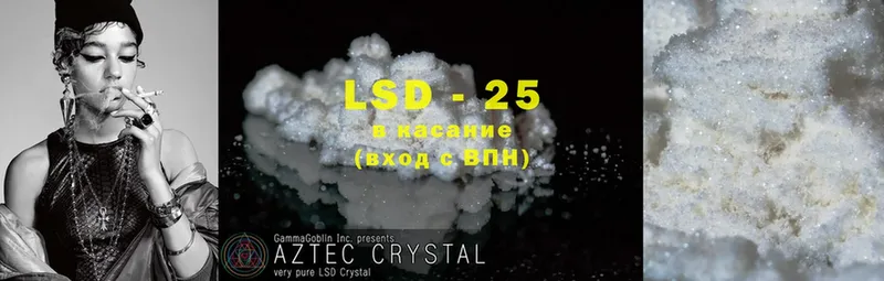 ЛСД экстази ecstasy  Задонск 